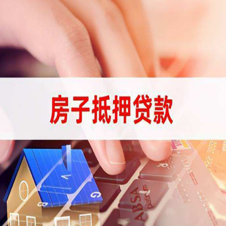 万荣贷款公司正规的有哪些新渝启服