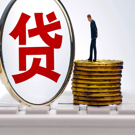 万荣房子抵押贷款的要求是什么?
