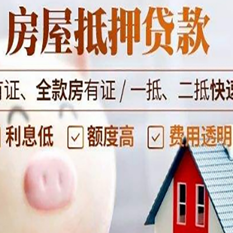 万荣贷款助贷公司新渝启服靠谱公司