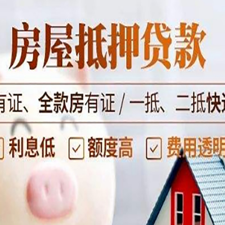 万荣贷款中介公司新渝启服本地公司