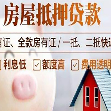 万荣贷款中介公司新渝启服实力公司