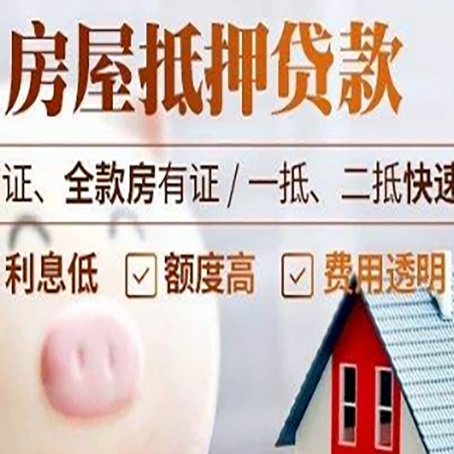 万荣企业贷款需要满足银行的什么条件?