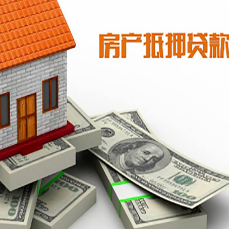 万荣房子抵押贷款会受征信有逾期的影响吗?